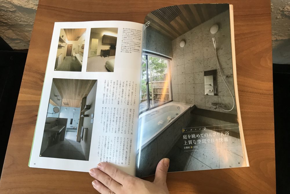 SUMO リフォーム 2018年1月号に「山科の家」が掲載されました