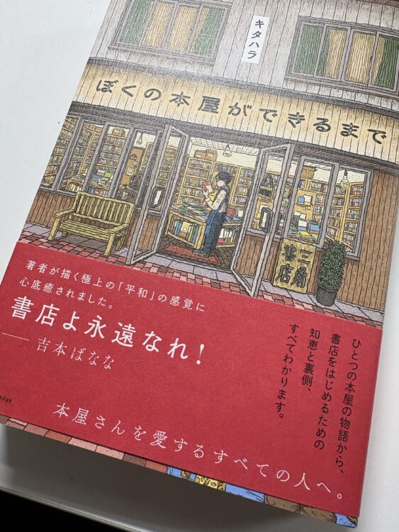冬季休暇のお知らせ
