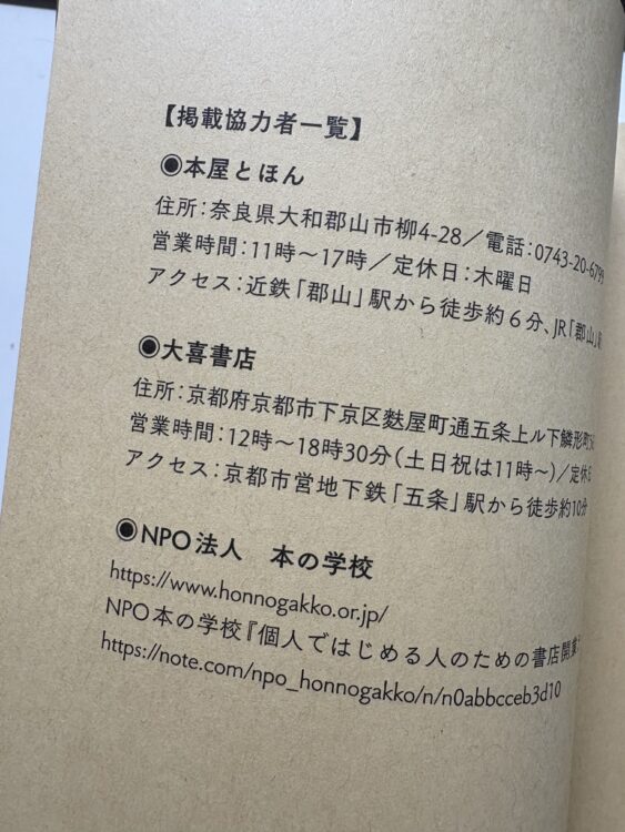 冬季休暇のお知らせ