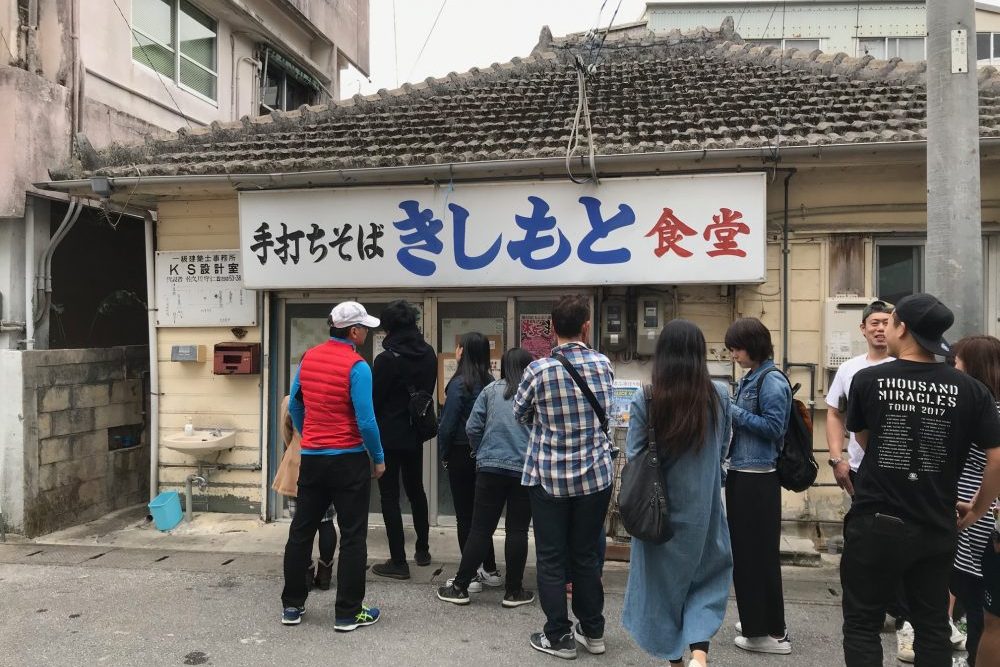 沖縄 のこしたい店 忘れられない味