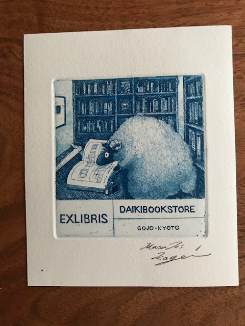 建築の日本展 その遺伝子のもたらすもの