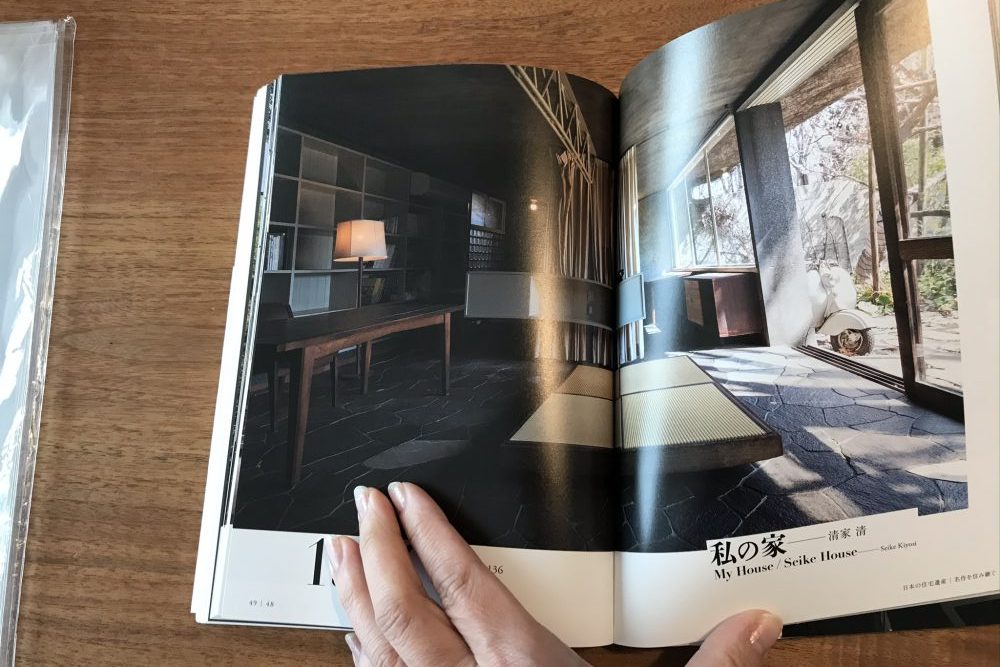 日本の住宅遺産 名作を済み継ぐ