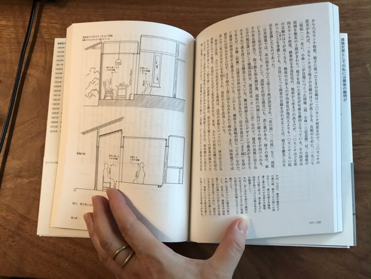 五十八さんの数寄屋