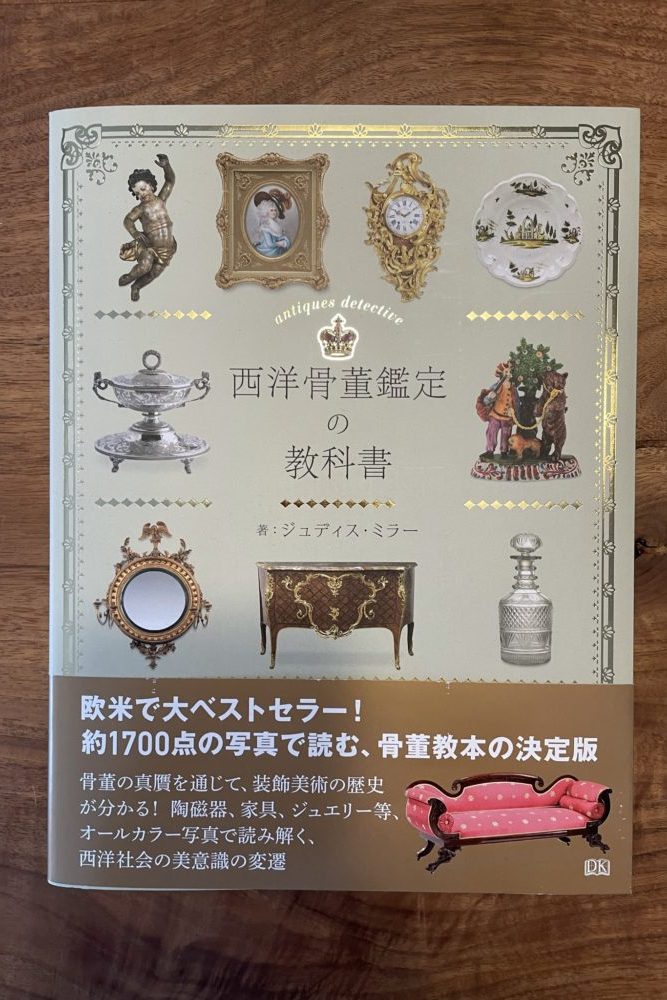 12月、うちの本棚更新しました
