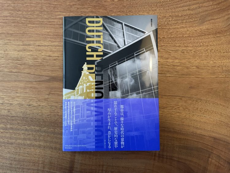 9月、うちの本棚更新しました