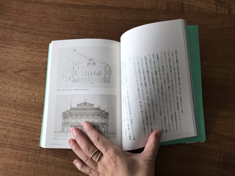 藤森照信のクラシック映画館