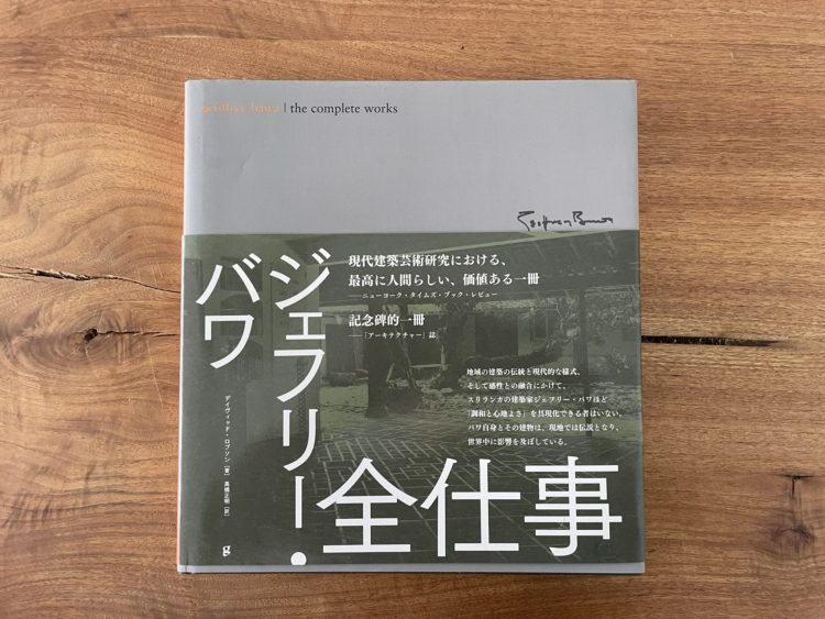 夏季休暇のお知らせ